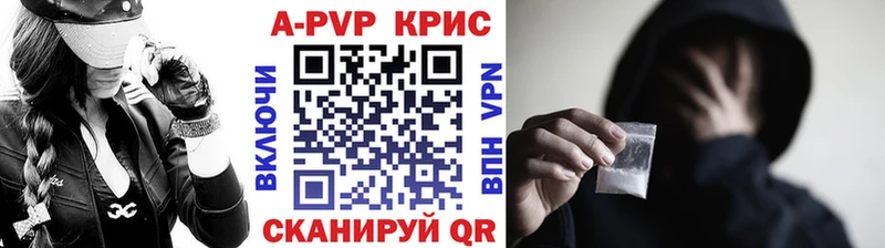 Alpha PVP Иннополис