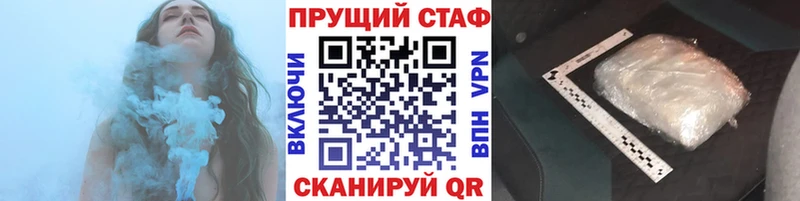 Что такое Иннополис ГАШИШ  Меф 
