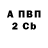 APVP СК MONSTRUM