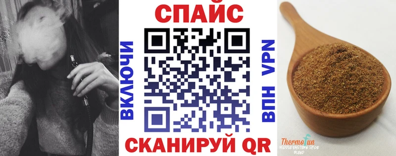 блэк спрут зеркало  Иннополис  БУТИРАТ бутик  что такое  