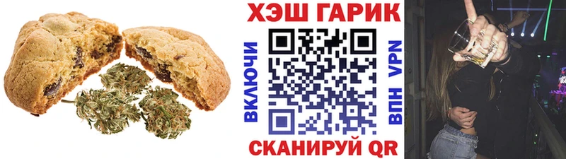 дарнет шоп Иннополис Canna-Cookies марихуана