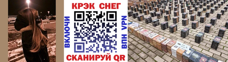 Cocaine FishScale Иннополис