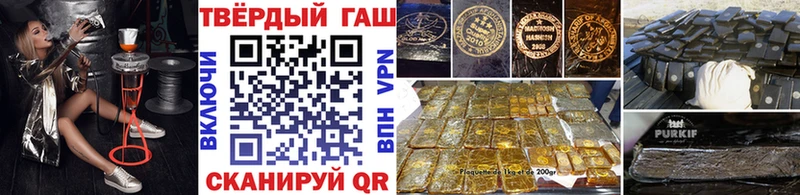 где купить наркотик  Иннополис  Гашиш гарик 