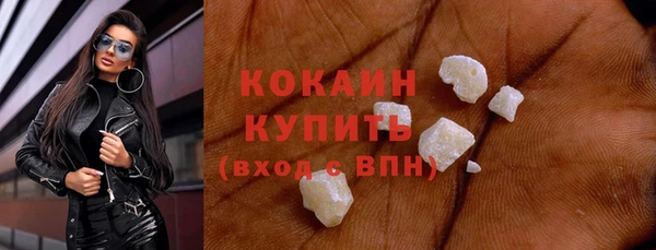 гашиш Володарск