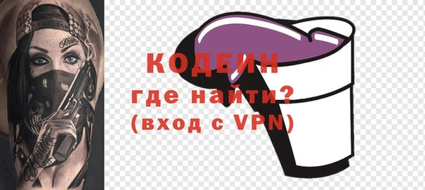 метадон Волосово