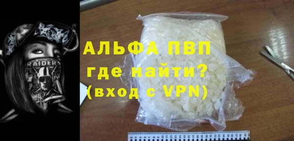метадон Волосово