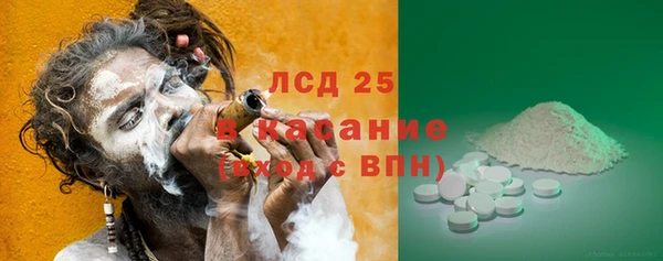 стафф Верхний Тагил