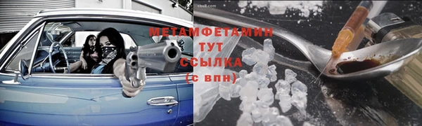 метадон Волосово