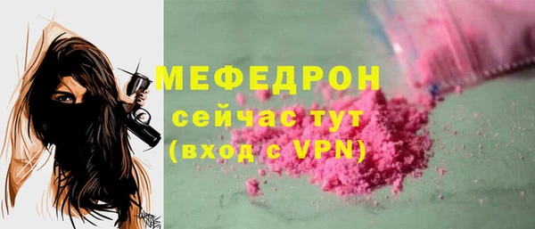 стафф Верхний Тагил