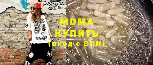 мяу мяу кристалл Ахтубинск