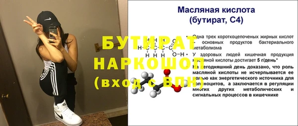 mix Волоколамск