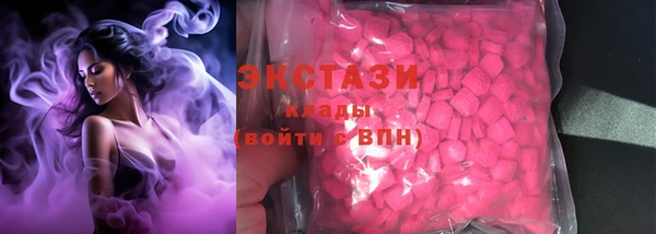 метадон Волосово