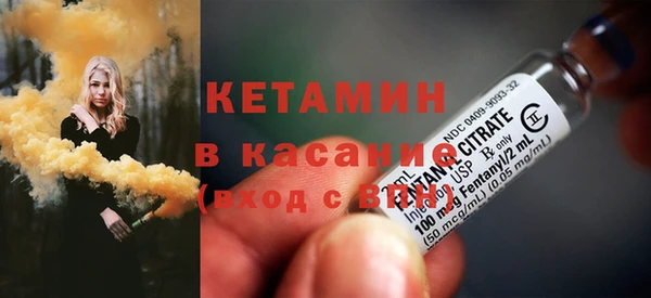 мяу мяу кристалл Ахтубинск