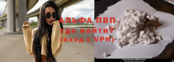 мяу мяу кристалл Ахтубинск