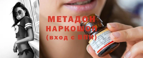 метадон Верхнеуральск
