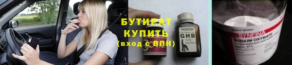 mix Волоколамск