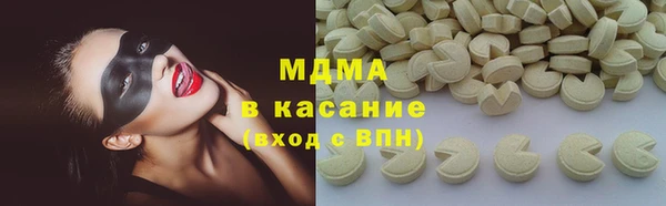 mix Волоколамск