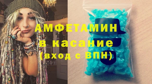 стафф Верхний Тагил