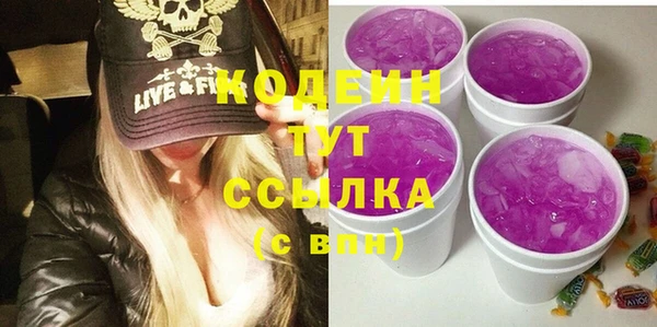 метадон Верхнеуральск