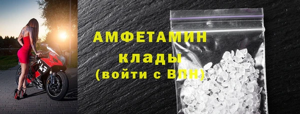 метадон Волосово
