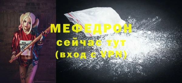 мескалин Верея