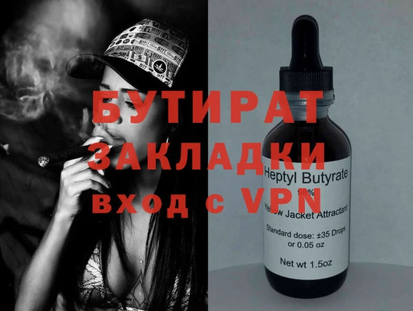 гашиш Володарск