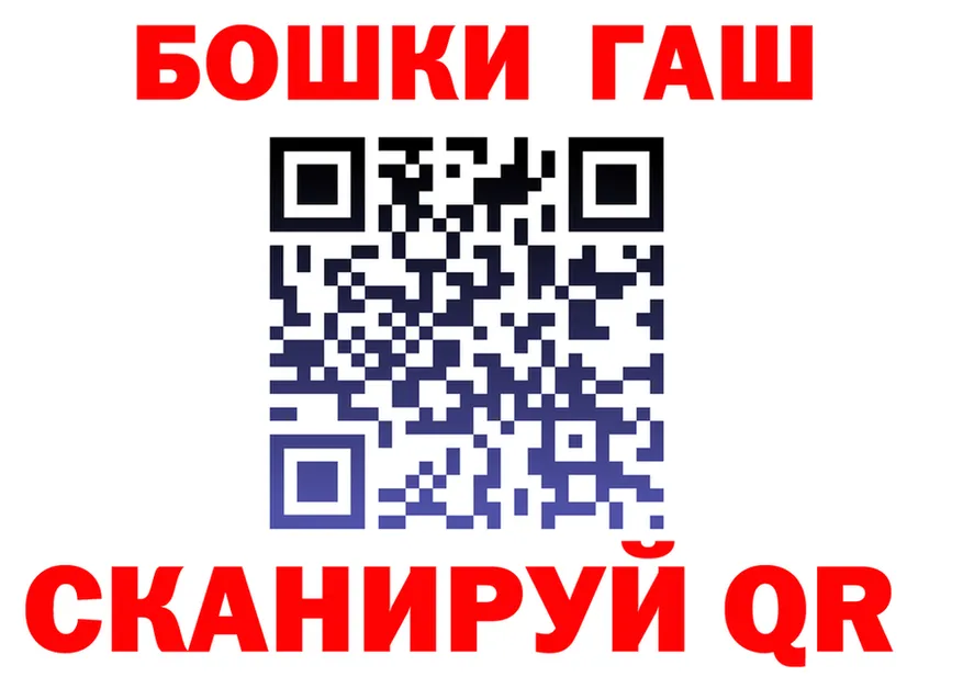 А ПВП кристаллы ССЫЛКА площадка МЕГА Иннополис