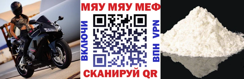 МЯУ-МЯУ 4 MMC  Иннополис 