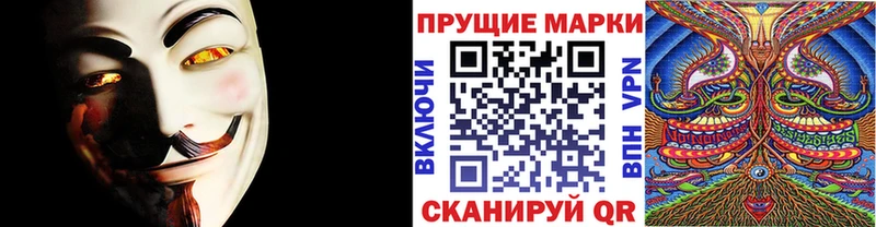 Марки N-bome 1,8мг Иннополис
