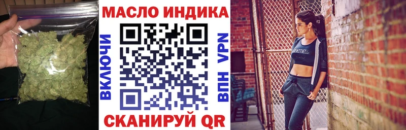 Дистиллят ТГК вейп с тгк  Иннополис 