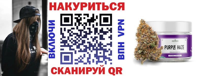 Каннабис Amnesia  Иннополис 
